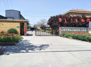 菏澤市福源糖業有限公司 菏澤市福源糖業有限公司