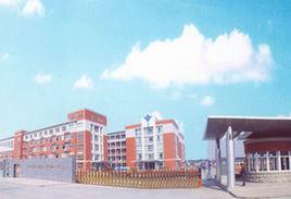 江蘇省無錫市玉祁高級中學 江蘇省無錫市玉祁高級中學