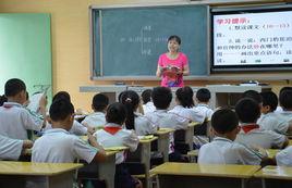 修水縣第一實驗國小 修水縣第一實驗國小