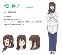 食戟之靈：貳之皿