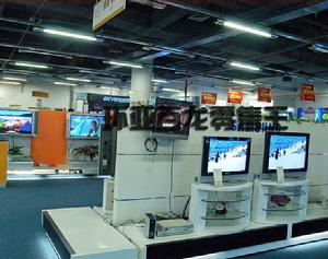 永樂（中國）電器銷售有限公司