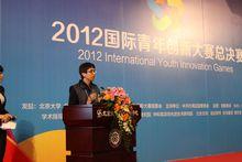 來自韓國的創新設計金獎選手