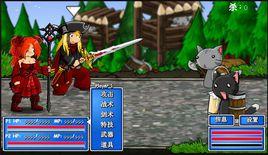 史詩2幻想戰役 史詩2幻想戰役