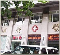 西安哮喘專科醫院