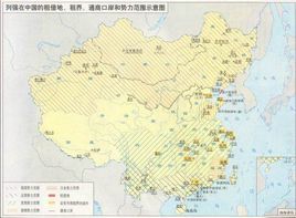 庚子風雲錄 庚子風雲錄