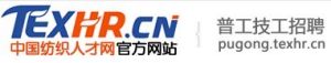 紡織普工招聘網