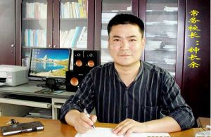 涪陵區羅雲鄉初級中學校長