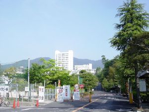 日本廣島工業大學