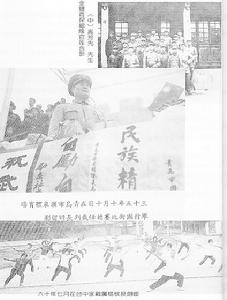 北派少林拳一代武術宗師高芳先