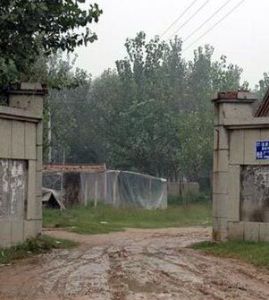 兵州亥鄉 兵州亥鄉