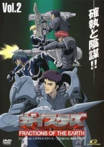 銀河五虎將 銀河五虎將