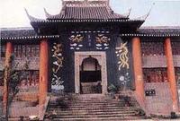 自貢夏洞寺 自貢夏洞寺