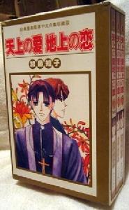 加藤知子 加藤知子