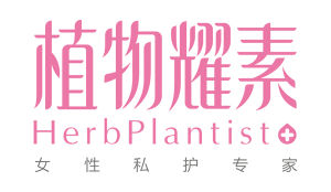 植物耀素 植物耀素