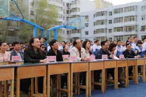 烏魯木齊市第二十中學 烏魯木齊市第二十中學