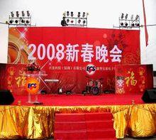 08春晚舞台