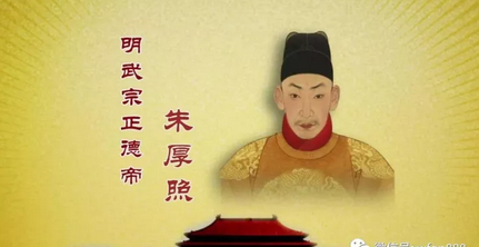 明朝有個皇帝,寵幸無數美女,有100多個兒子,卻沒一個是親生的 明朝有個皇帝,寵幸無數美女,有100多個兒子,卻沒一個是親生的