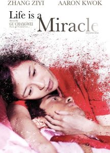 魔術時代 魔術時代