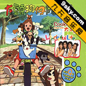 （圖）Cookies[音樂組合]