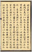 張霽[歷史人物]