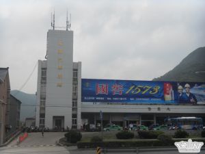 象山石浦汽車東站 象山石浦汽車東站