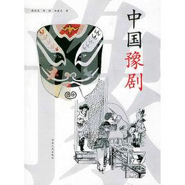 五大名旦 五大名旦