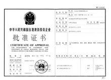 河北永洋鋼鐵有限公司