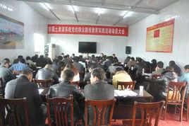 鷹潭市國土資源局 鷹潭市國土資源局