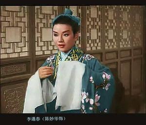 陳妙華[秦腔“陳派”小生創始人]