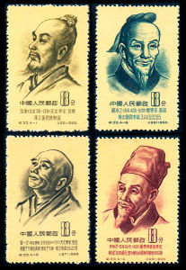 C33K中國古代科學家