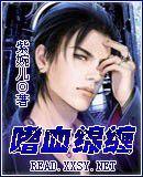 超級金手指 超級金手指