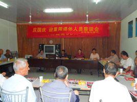 樅陽路社區 樅陽路社區