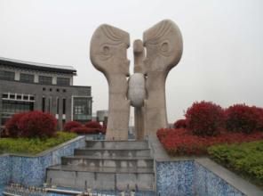 馬鞍山市林散之墓 馬鞍山市林散之墓