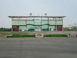 濱州東站 濱州東站