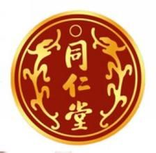 同仁堂[股票]