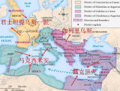 史上唯一有四位合法皇帝的國家,穩定12年後分裂,至今仍沒有統一 史上唯一有四位合法皇帝的國家,穩定12年後分裂,至今仍沒有統一