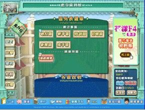 海底覓寶 海底覓寶