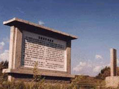 金國都城上京會寧府遺址