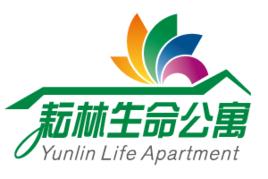 耘林生命公寓 耘林生命公寓