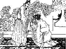 《書林藻鑒》 《書林藻鑒》