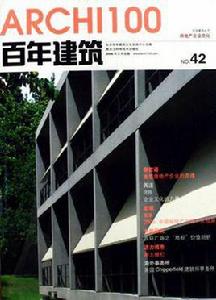 房地產企業文化 房地產企業文化