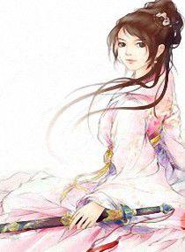 遺後絕仙 遺後絕仙