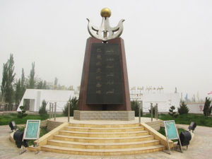 巴楚抗震紀念館 巴楚抗震紀念館