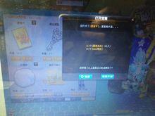 黑夜傳說[QQ飛車A車]