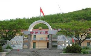 國路夼生態旅遊區 國路夼生態旅遊區