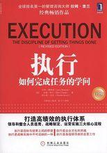 拉姆&middot;查蘭