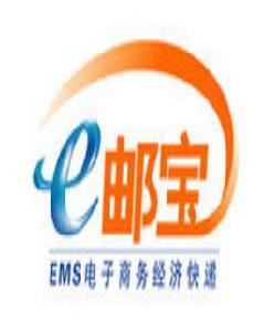 中國郵政E郵寶 中國郵政E郵寶