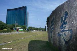 坂田街道 坂田街道