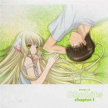 人型電腦天使心[CLAMP原作的漫畫]