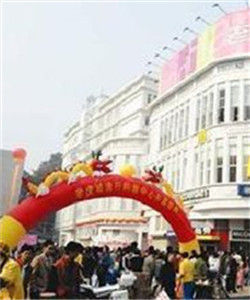 廈門市民立國小 廈門市民立國小